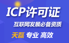 ICP--PC
